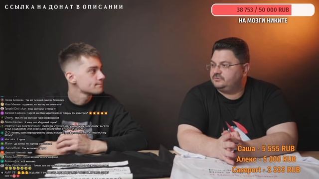 РАЗБОР ПОЛЁТОВ С СЕРГЕЕМ ОДЕССКИМ / В ГОСТЯХ НИКИТА ГЛУХОВ смотреть онлайн