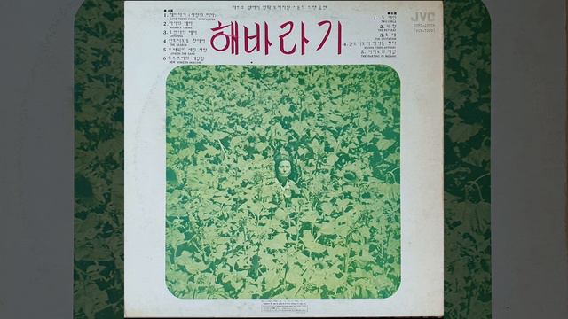 Love Theme and The Parting in Milano from "Sunflower(I Girasoli)" OST(1970) - Henry Mencini смотреть онлайн