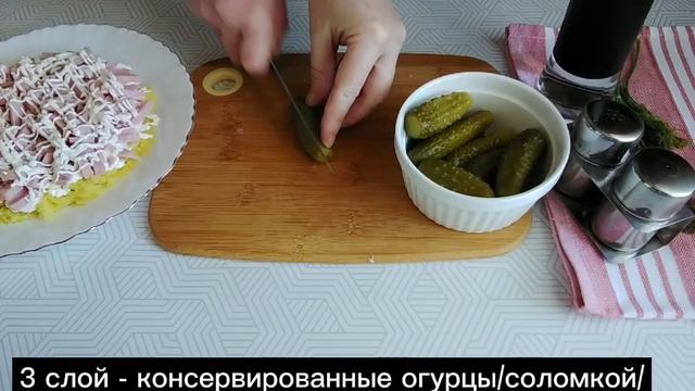 Салат "Розовый фламинго".Украсит любой праздничный стол. смотреть онлайн