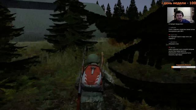 Найти косого-часть 2 [DayZ Standalone] смотреть онлайн