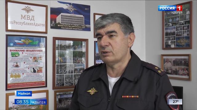 Сотрудниками управления по контролю за оборотом наркотиков МВД по Адыгее задержан 26-летний житель. смотреть онлайн