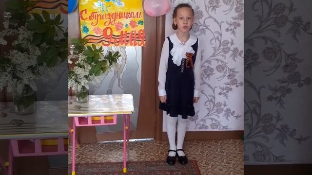 Садакова Динара, 8лет 1"а"класс смотреть онлайн