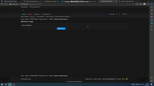 КАК ПРАВИЛЬНО УСТАНАВЛИВАТЬ ПЛАГИНЫ ДЛЯ ВАШЕГО ФОРУМА XENFORO смотреть онлайн