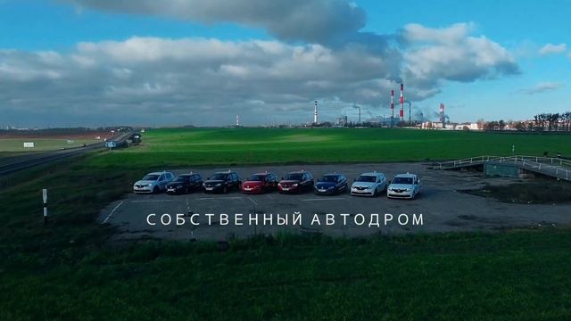 Автошкола Мовипавто (промо) смотреть онлайн