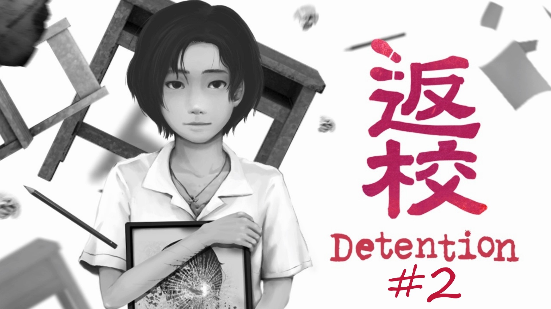 Стрим - Detention - #2