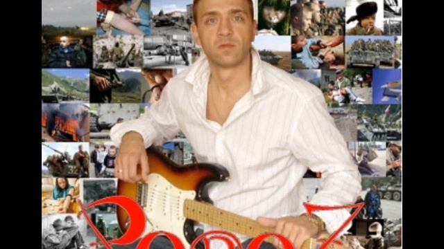 PereZ (Перец) - Daj men otvet (Дай мне ответ) смотреть онлайн
