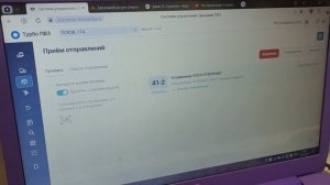 Приём перевозки Озон в Турбо ПВЗ