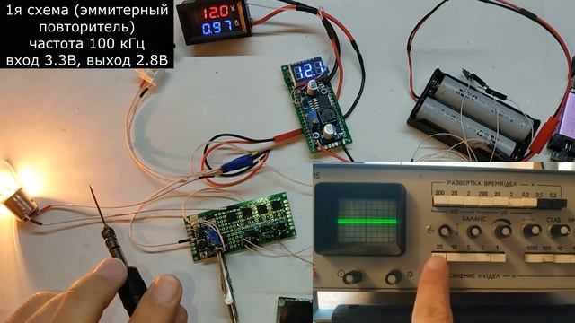 PWM ШИМ MOSFET. Самопальный драйвер нижнего плеча на ss8050. Часть 1 смотреть онлайн