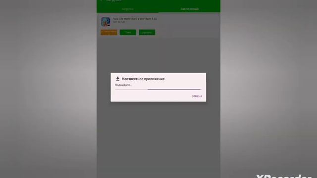 показала как можно скачать бесплатно Тока Бока совершенно бесплатно????!!! смотреть онлайн