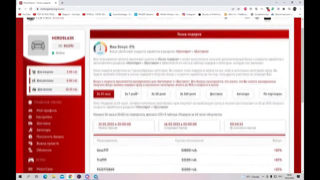 Экономическая игра без балов - MotorGame🏎.Стань владельцем мощнейшей автокомпании🤑 смотреть онлайн