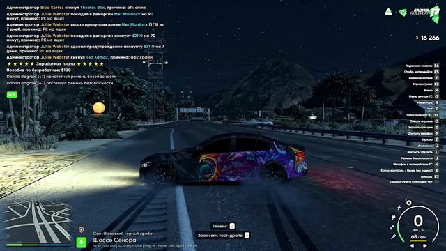 Тест машин PREMIUM салона GTA 5 RP RADMIR 3 ( PL-EPZ) Часть 2 смотреть онлайн