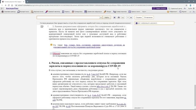 Делай То, Что Вдохновляет Других