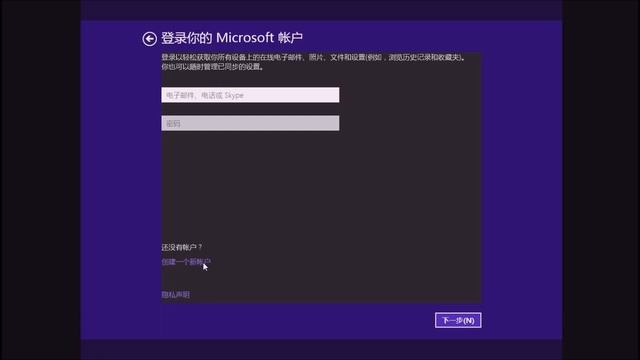 Установка Windows 8.1 build 9483 на VirtualBox смотреть онлайн