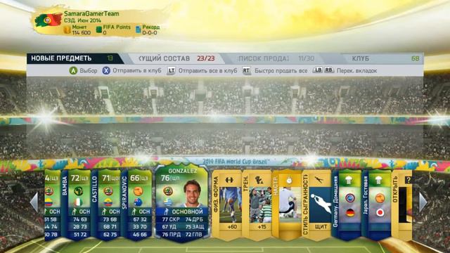 PACK-OPENING FIFA 14 WORLD CUP ULTIMATE TEAM смотреть онлайн