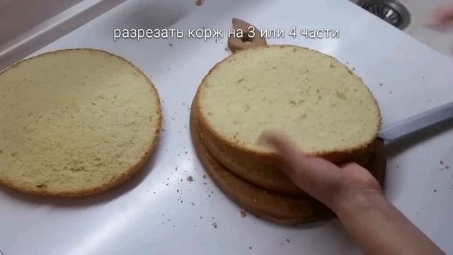 Торт Праздничный смотреть онлайн