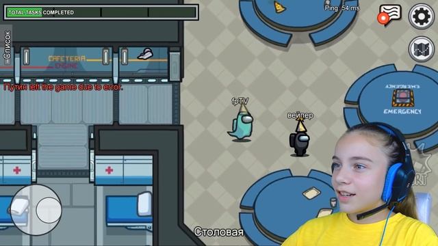 ✅ играю в *АМОНГ АС* с СЕСТРОЙ! AMONG US смотреть онлайн