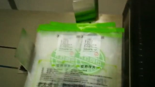 Yeacode 8C Downward printing for herbal medicine package-(1080p30) смотреть онлайн