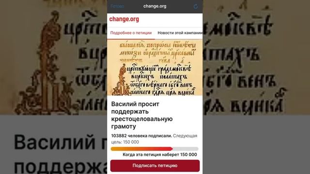 Современная трактовка Дня народного единства в России смотреть онлайн