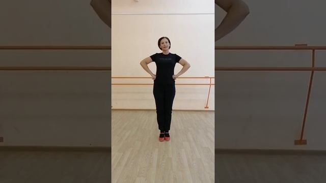 Урок 2. Часть 1. Народный танец. Дробь. Балетмейстер ГДК Быкова С.Ю. смотреть онлайн