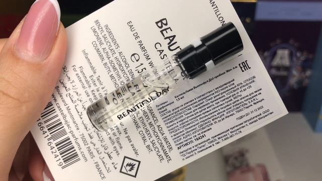 НОВИНКА 2021 Guerlain Mon Guerlain Sparkling Bouquet? ПОВТОРИЛА ШИКАРНЫЙ АРОМАТ?