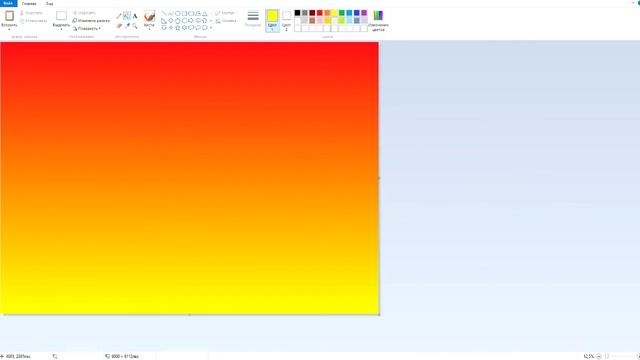 Как сделать градиент в Paint? смотреть онлайн