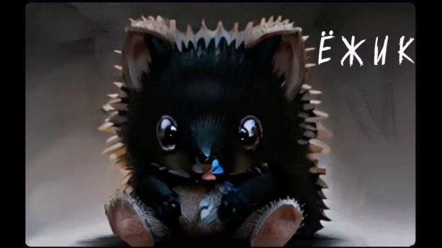 Рассказ "Ёжик" эпизод - 1, начало смотреть онлайн