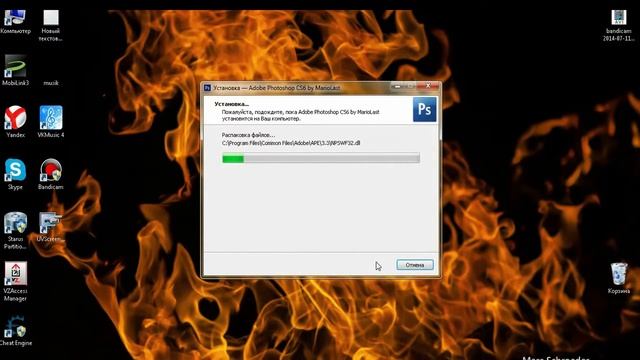 Где скачать и установить Photoshop смотреть онлайн