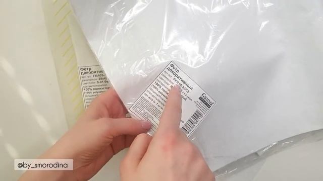 Мой любимый фетр для вышивки - это корейский фетр 0.5 мм. Я всегда вышиваю на нем. смотреть онлайн