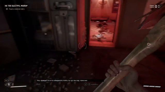 Atomic heart PS5 смотреть онлайн