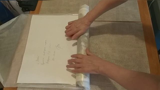 Как упаковать акварельную картину для отправки по почте смотреть онлайн