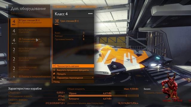 ELITE DANGEROUS HORIZONS: ПЕРВЫЕ ШАГИ И 40 СВЕТОВЫХ ПРЫЖКОВ ЗА РАЗ смотреть онлайн