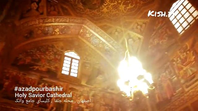 isfahan . vank cathedral . CAMERAMAN AND EDITOR : BASHIR AZADPOUR смотреть онлайн