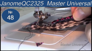 Как установить лапку улитку с двойным подворотом на бытовую швейную машинку Janome. Видео №48.