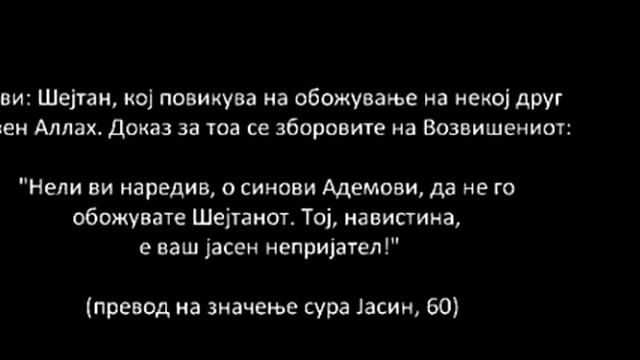 Што е тоа 'ТАГУТ' и како да се направи куфур во него смотреть онлайн