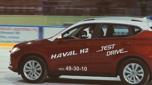 Haval на хоккейной площадке смотреть онлайн