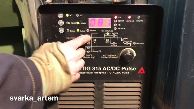 EVOSPARK TIG 315 AC/DC Pulse Настройка аппарата, сварка медь, латунь, нержавейка и др. смотреть онлайн