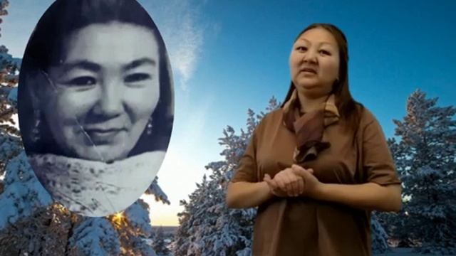 Стихотворение Ивана Горного "Ийэкээним барахсан" читает Эмма Петрова смотреть онлайн