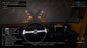 Coal Mining Simulator Прохождение 1 ᐅ Худший Симулятор в Истории Игр / стрим На Русском языке