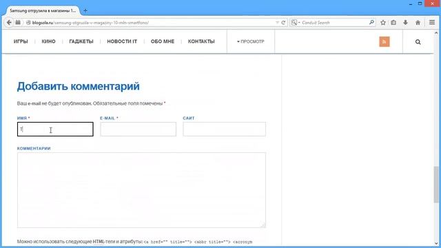 WORDPRESS 29 КОММЕНТАРИИ НА САЙТЕ смотреть онлайн