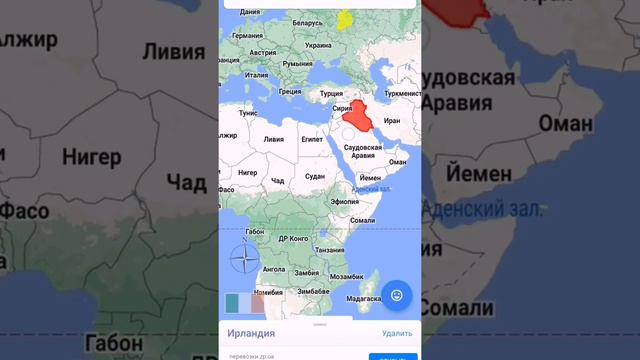 Ирландия смотреть онлайн