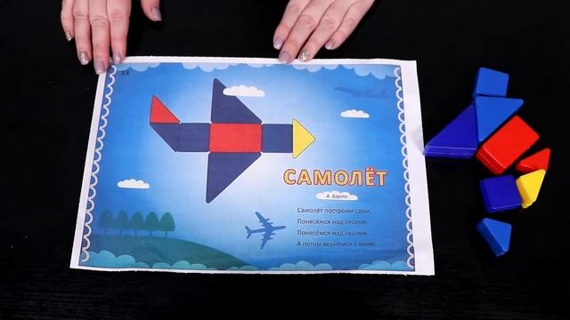 Развивающее занятие для детей. РОД Солнечный мир. Изотова Ольга. Занятие 32. смотреть онлайн