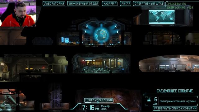 ЭЛИТНЫЙ СНАЙПЕР - XCOM Enemy Unknown #2 смотреть онлайн