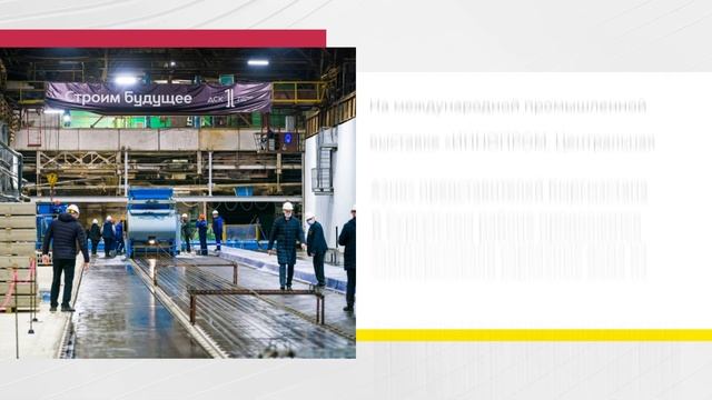 ПРОбизнес. Сургут. 29.04.2022 смотреть онлайн