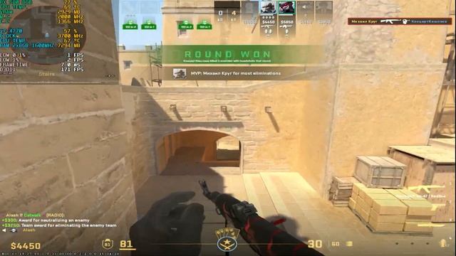 CS2 i7 4770 + RX 580 8GB смотреть онлайн