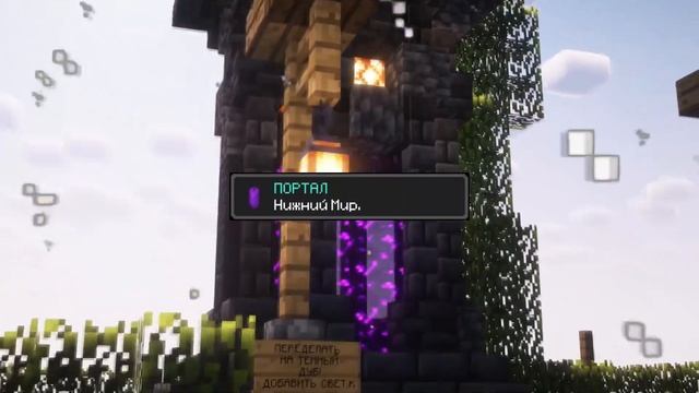 Путешествие в средневековый город в MINECRAFT: Lavender сервер смотреть онлайн