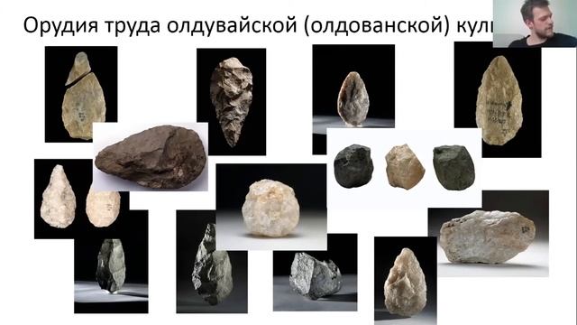 Каменные орудия древнего человека — Виртуальный музей