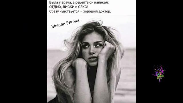 Ленка зажигает краткий обзор мысли в слух ,развликайтесь будет весело и не толоько ,дискотека смотреть онлайн