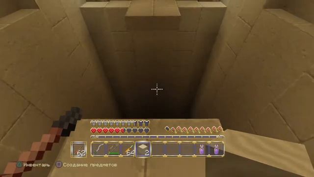 Minecraft PS4 Ловушки Египта (небольшое прохождение) смотреть онлайн
