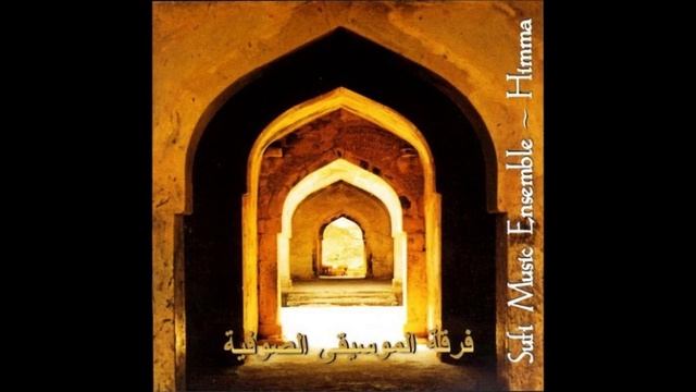 Sufi Music Ensemble - Himma - 06 - Anatolia