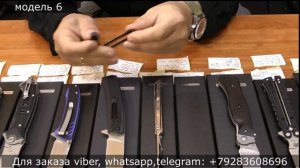 Складные ножи от Нокс. Бюджетная серия. Выпуск 54.